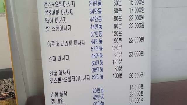 Ni Spa & massage