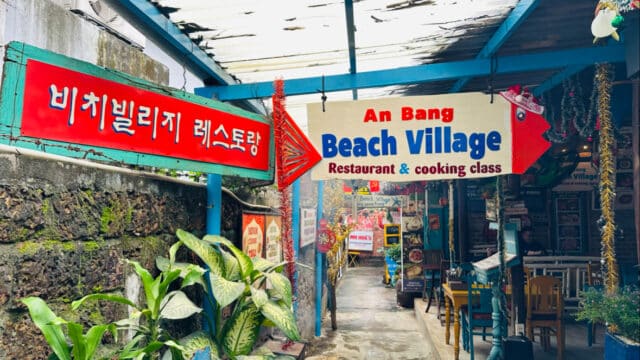An Bang Beach Village Restaurant