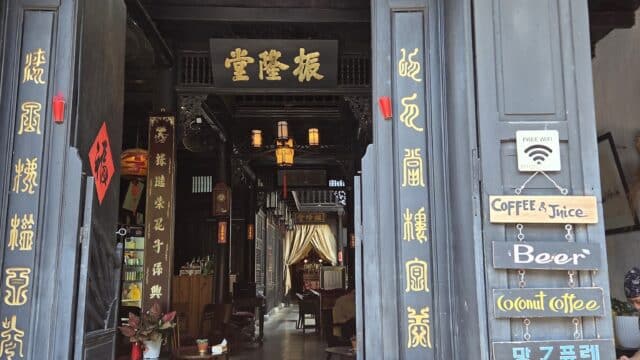 Ancient House Coffee Shop