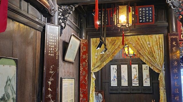 Old House of Tan Ky