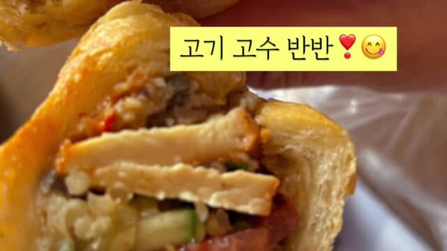Tiệm Bánh mì Ty