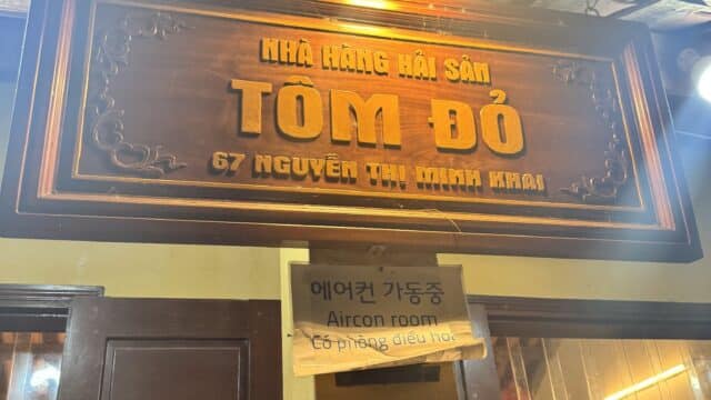 Tomdo