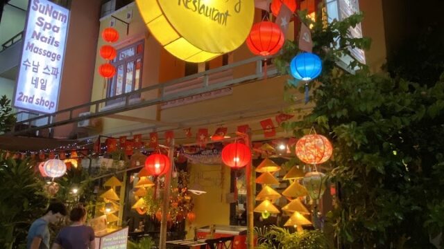 Pause and Enjoy Restaurant - Vietnamese in Old Town, Hoi An