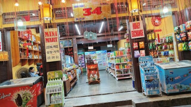 Minimart 34 - Markets in Old Town, Hoi An